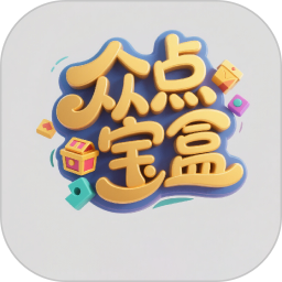 众点宝盒2026官方新版图标