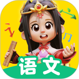 语文天天练2025官方新版图标