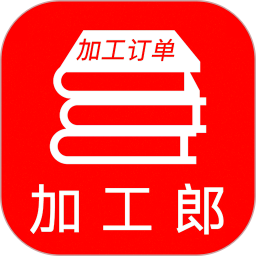 加工郎2026官方新版图标