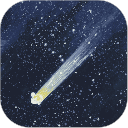 小星空树洞2026官方新版图标