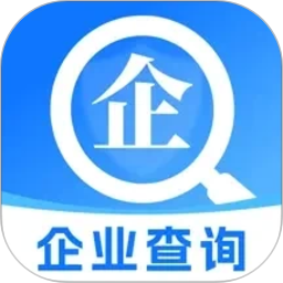 企业信用信息直查2026官方新版图标