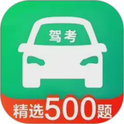 速学驾考一点通2026官方新版图标