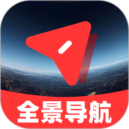 新星免费全景导航2026官方新版图标