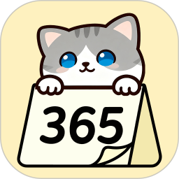 倒数日历Days2025官方新版图标