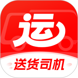 运满货司机2026官方新版图标