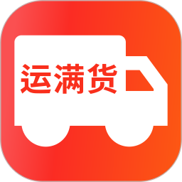 运满货司机2026官方新版图标