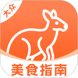大众美食指南2025官方新版图标