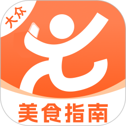 大众美食指南2025官方新版图标