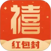 禧迎红包封2026官方新版图标