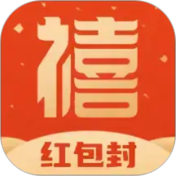禧迎红包封2026官方新版图标