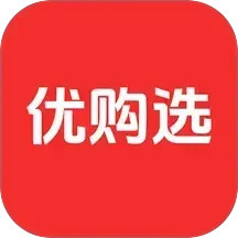 优购选2025官方新版图标