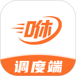 咻咻易达调度2025官方新版图标