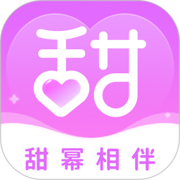 甜幂2025官方新版图标