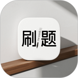 乐刷刷2026官方新版图标