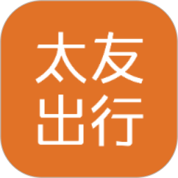 太友出行司机端2026官方新版图标