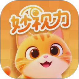 妙视力视觉训练2026官方新版图标