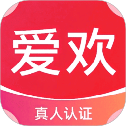 爱欢2026官方新版图标