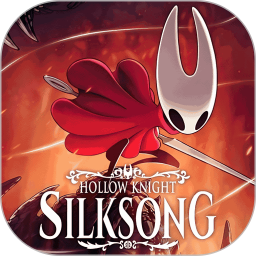 空洞骑士丝之歌2025官方新版图标