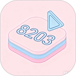 捌零贰叁助手2026官方新版图标