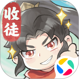 叫我小师尊2026官方新版图标