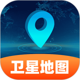 随享免费卫星地图2026官方新版图标