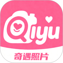 奇遇照片2026官方新版图标