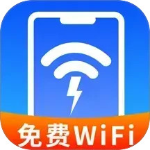 万智WiFi钥匙精灵2026官方新版图标