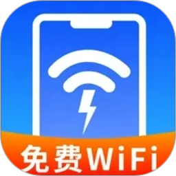 万智WiFi钥匙精灵2026官方新版图标