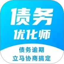 债务优化师2025官方新版图标