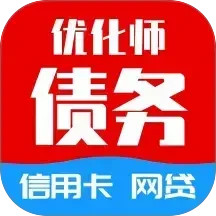 债务优化师2026官方新版图标