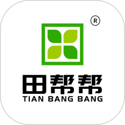 田帮帮2026官方新版图标