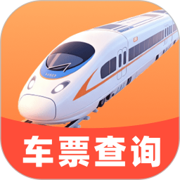 火车高铁票伴旅2026官方新版图标