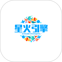 星火引擎2026官方新版图标