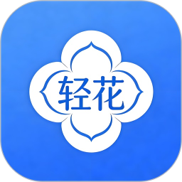 轻花优评2026官方新版图标