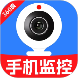 手机视频监控云看家2026官方新版图标