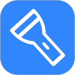 小明手电筒2026官方新版图标