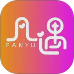 凡遇2026官方新版图标