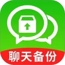 聊天记录图管家2025官方新版图标