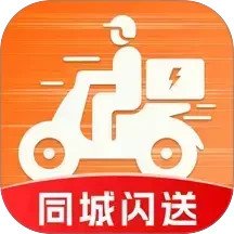 同城跑腿快送达2026官方新版图标