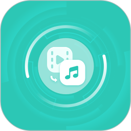 视频转音频2026官方新版图标