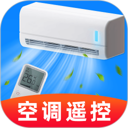 万能调空遥控2026官方新版图标