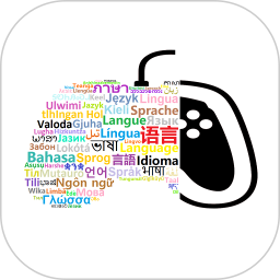 易忆语言2025官方新版图标