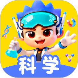 科学天天练2026官方新版图标