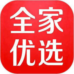 全家优选集2026官方新版图标