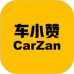 车小赞2026官方新版图标