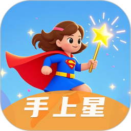手上星2026官方新版图标