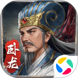 蜀汉传卧龙篇2026官方新版图标