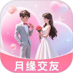 月缘2026官方新版图标
