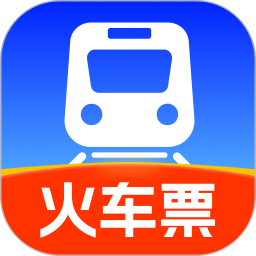 123高铁订票神器2026官方新版图标
