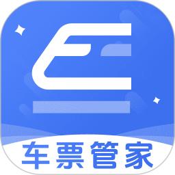 高铁火车票管家2025官方新版图标